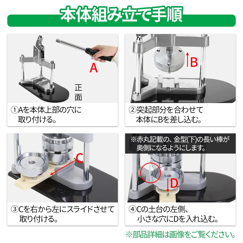 Amazon.co.jp: seathestars 缶バッジメーカー 缶バッジマシーン 58mm